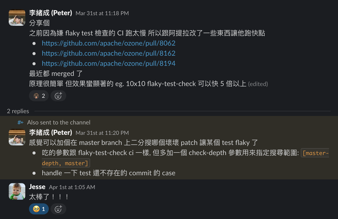 ci-flaky-test-optimization